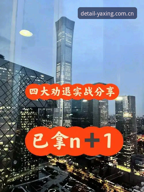 亚星YAXING中国官网对比：细节陷阱与避坑实战全面解析