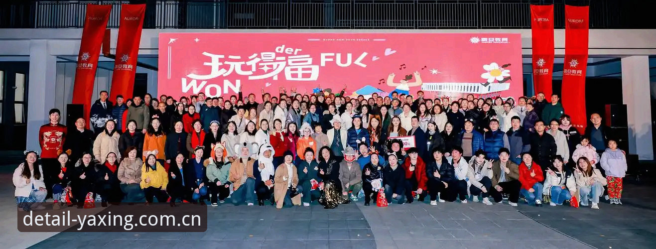 亚星YAXING中国官网背后的逻辑：细节如何构建信任