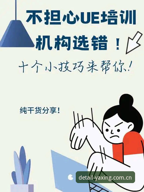 避坑指南：从埃里克森球场晕倒看赛事信息获取的实用技巧