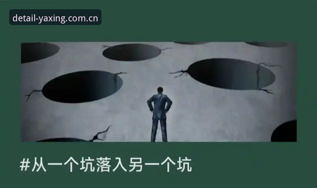 一路踩坑才明白：亚星YAXING中国官网安装失败的三个隐藏细节