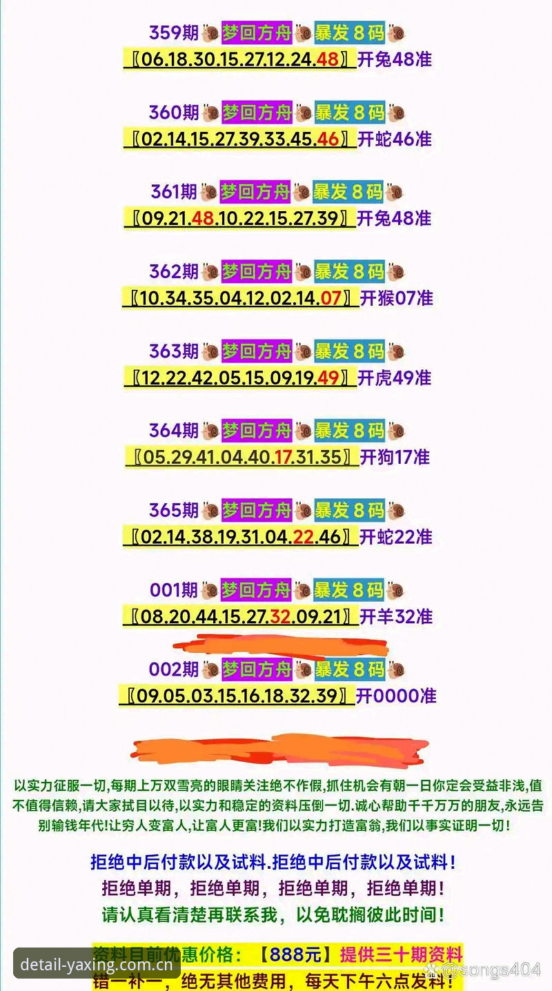 亚星YAXING在线赔率数据 想知道亚星YAXING在线赔率数据到底怎么用?先搞懂这3个实操细节